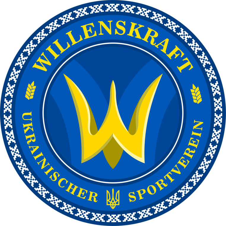 Ukrainische Sportverein "Willenskraft" e.V. 